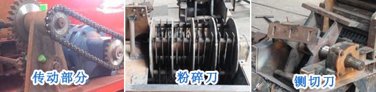 9RS-1000揉絲機產(chǎn)品細(xì)節(jié)-1