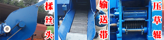 鍘草揉絲機(jī)細(xì)節(jié)